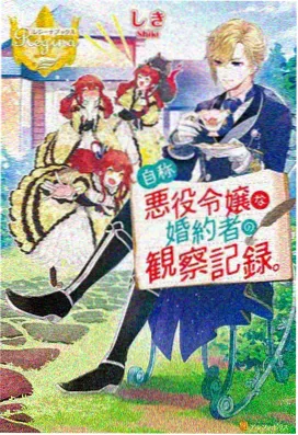 鬼灭之刃第一季全集
